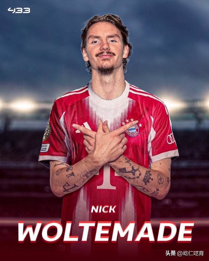 拜仁下一座欧冠在何时？反正下赛季没戏，毕竟目前只能德甲窝里横